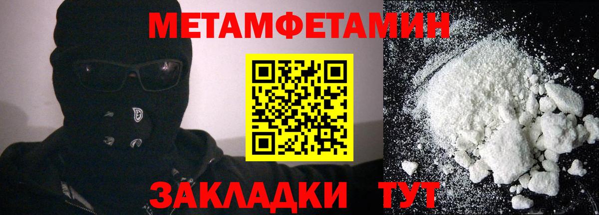 Гатчина  Амфетамин 97%  Вход с VPN 
