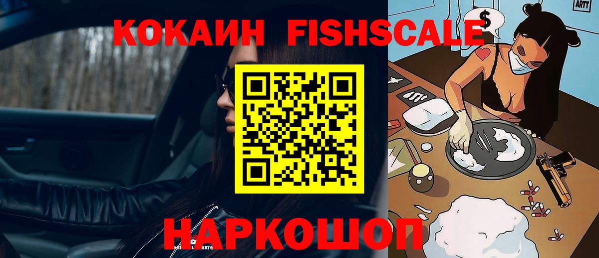 Кокаин 98%  COCAIN Эквадор  цена   Вход с VPN  Гатчина  Кокаин 