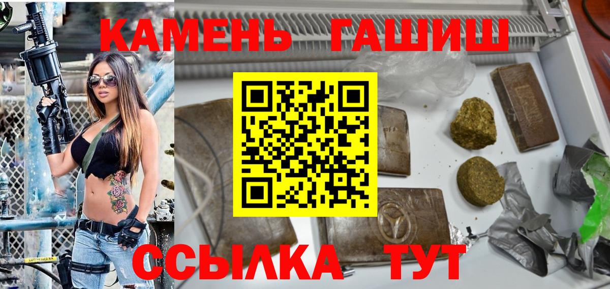 ГАШ гарик Гатчина