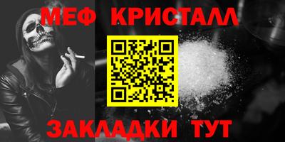 apvp Кумертау