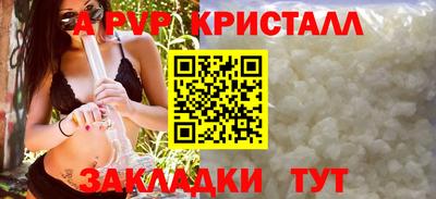 ALPHA-PVP Кулебаки