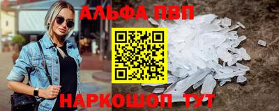 apvp Кумертау