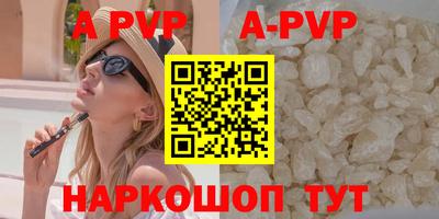 ALPHA-PVP Кулебаки