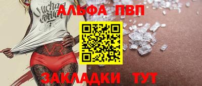 соль курить ск Кунгур