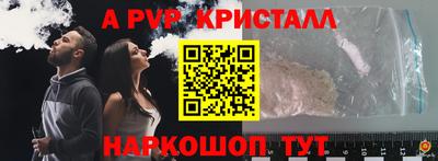 ALPHA-PVP Кулебаки