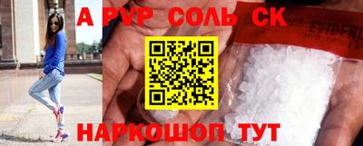 ALPHA-PVP Кулебаки