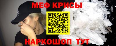 соль курить ск Кунгур