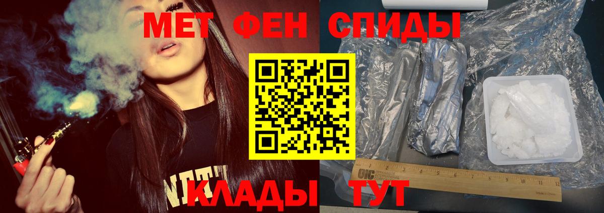 Метамфетамин Methamphetamine Гатчина