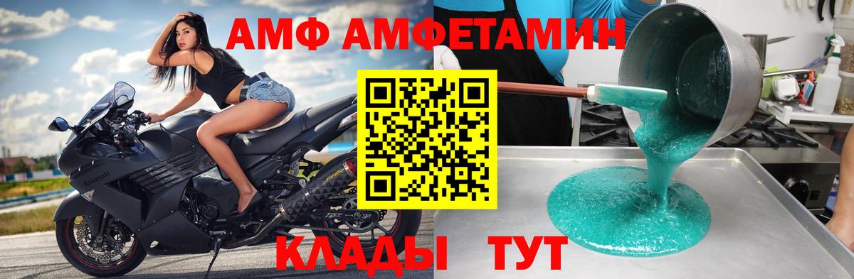 Гатчина  МЕТАМФЕТАМИН винт  Вход с VPN  МЕТАМФЕТАМИН винт 