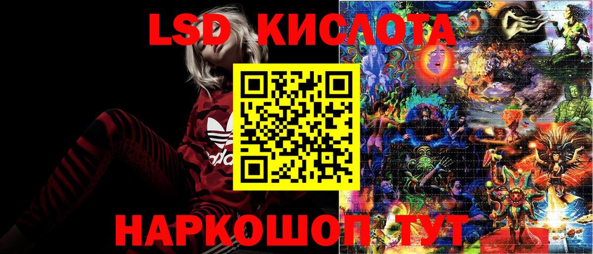 Марки 25I-NBOMe  Марки N-bome 1,8мг  Вход с VPN  Марки N-bome 1,8мг  Гатчина 